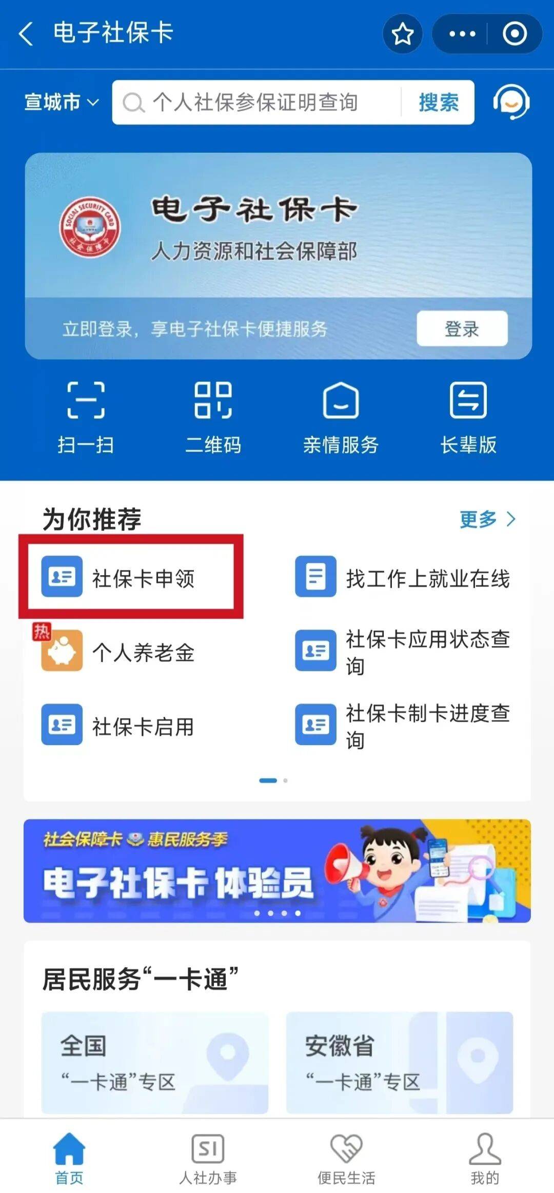 射阳最新套医保卡联系方式2024方法分析(最方便真实的射阳套医保卡的渠道是真的吗方法)