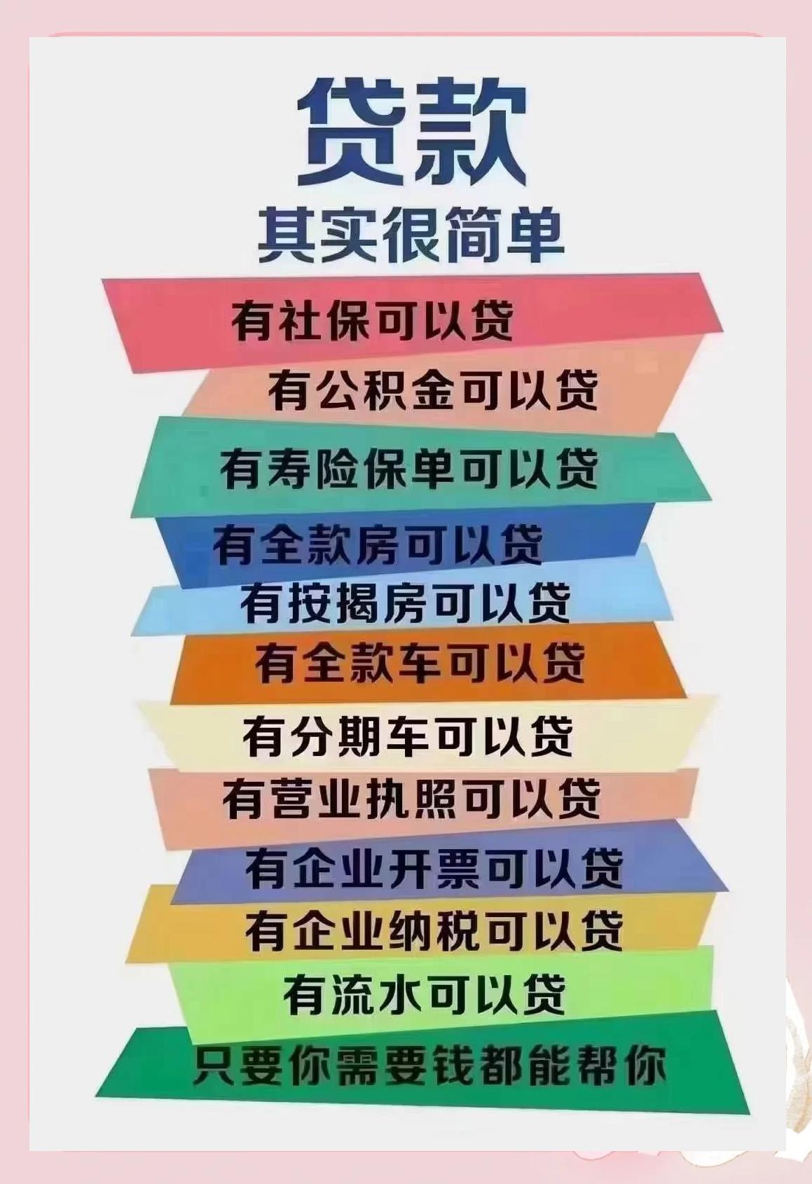 射阳最新有社保必下的小额贷款方法分析(最方便真实的射阳个人社保贷款能贷多少方法)