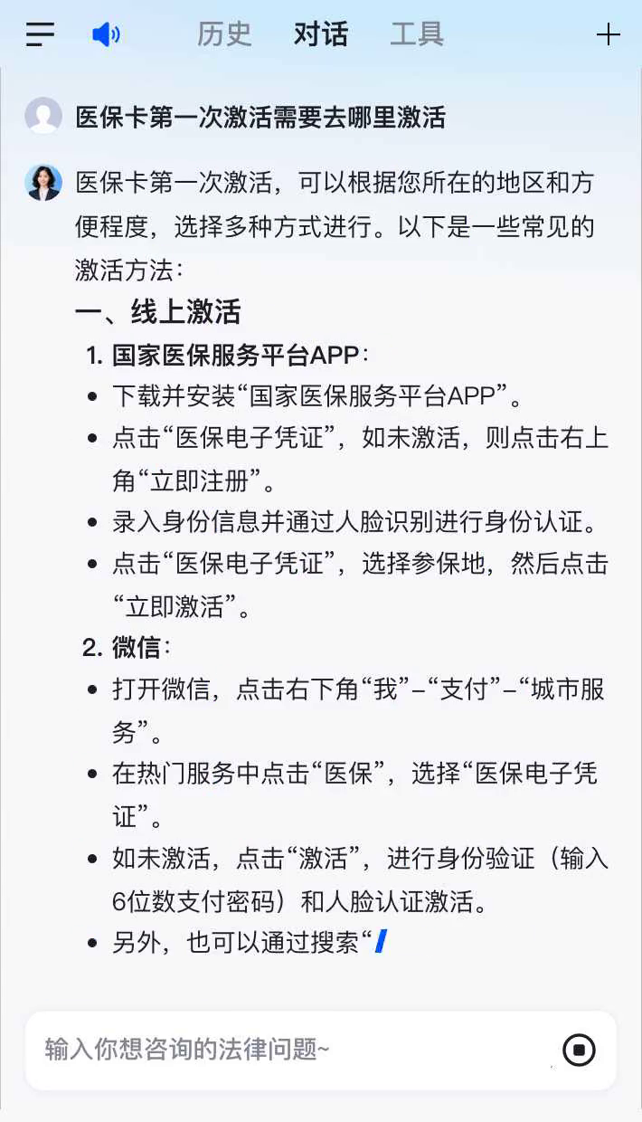 射阳最新医保卡有到期时间吗方法分析(最方便真实的射阳医保卡有到期时间吗现在方法)